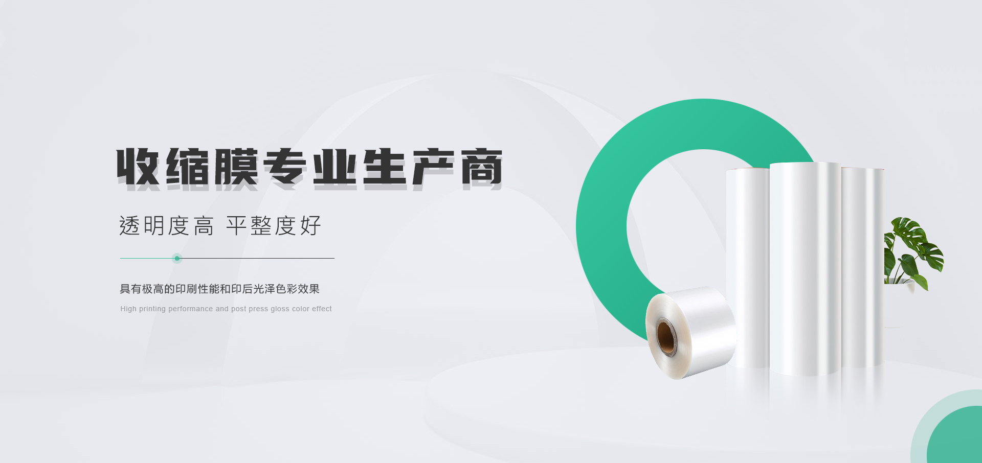飛信包裝