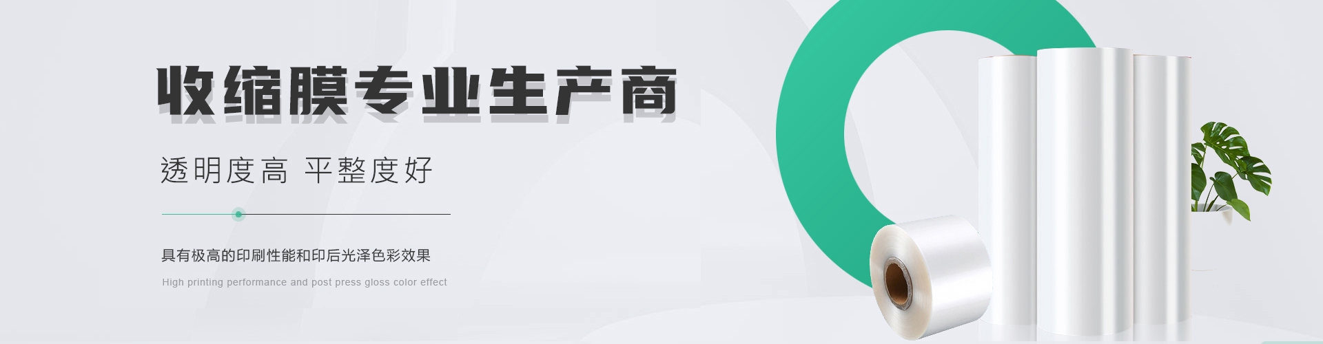 產(chǎn)品展示